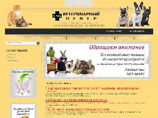 vetmax.ru справка.сайт