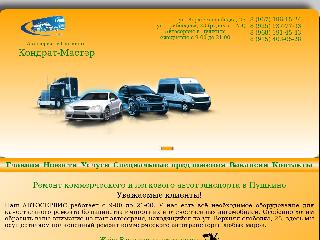 www.kondratmaster.ru справка.сайт