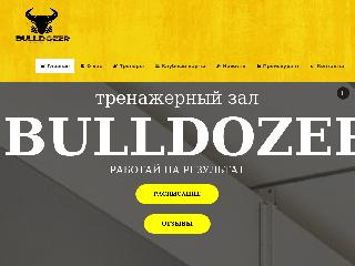 bulldozer26.ru справка.сайт