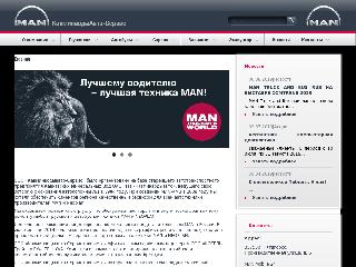 man-kmv.ru справка.сайт
