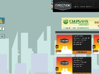 prestigekmv.ru справка.сайт