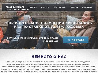 smart-finam.ru справка.сайт