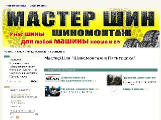 ugshin.ru справка.сайт