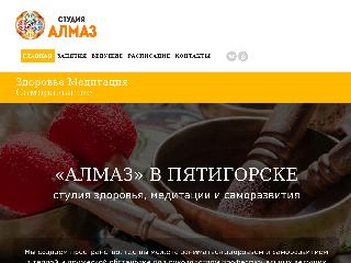 www.almazkavkaz.ru справка.сайт