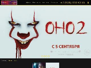 www.g-cinema.ru справка.сайт