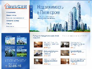 www.premier-kmv.ru справка.сайт