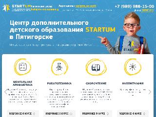 www.ptg.startum24.com справка.сайт