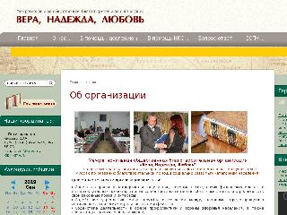 www.vnl-migrant.ru справка.сайт