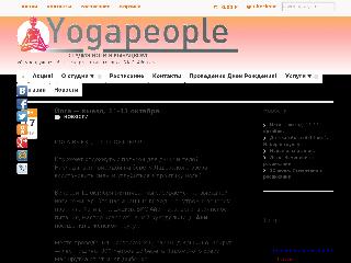 yogapeople.spb.ru справка.сайт