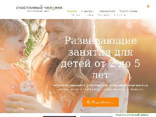 happy-person.ru справка.сайт