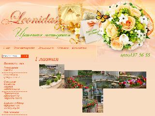 leonidas-design.ru справка.сайт