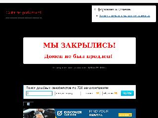 platformarama.ru справка.сайт