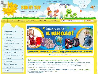 sunnytoy.ru справка.сайт