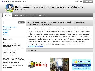 tsentr-larion.tiu.ru справка.сайт