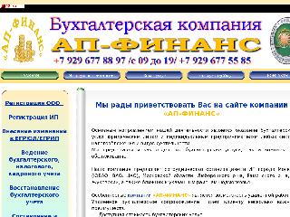 upfinans.ru справка.сайт