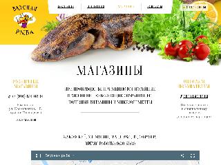 vkusnaya-ryba.ru справка.сайт