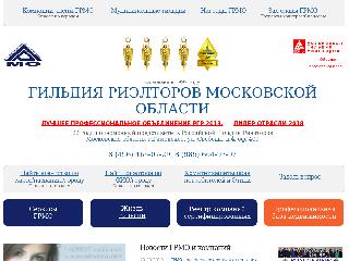 www.grmonp.ru справка.сайт