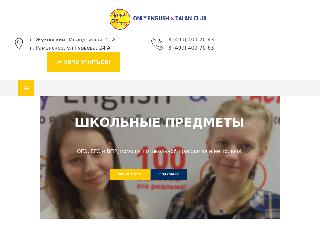 www.onlyenglishclub.ru справка.сайт