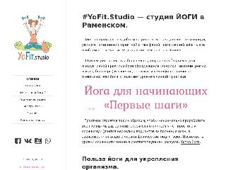yofit.studio справка.сайт