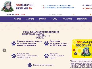 zooeh.ru справка.сайт