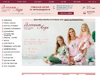 www.elegant-lady.ru справка.сайт