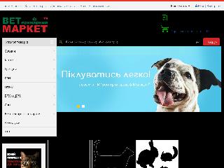 vetap.com.ua справка.сайт
