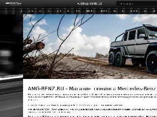 amg-benz.ru справка.сайт