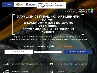 biled.ru справка.сайт
