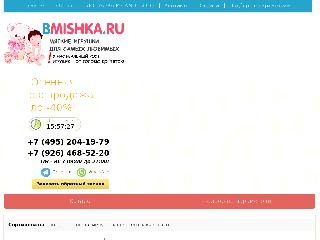 bmishka.ru справка.сайт