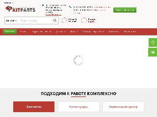 kitparts.ru справка.сайт