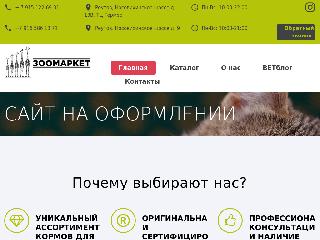 petgiraffe.ru справка.сайт