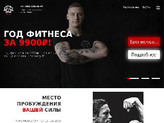 phgreutov.ru справка.сайт