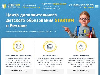reutov.startum24.com справка.сайт