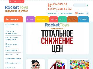 rotoy.ru справка.сайт