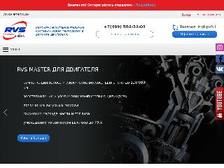 rvsmaster.ru справка.сайт