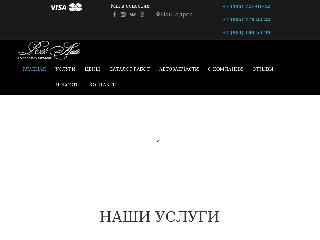 servis-tuning.ru справка.сайт