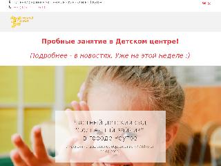 sun-kids.ru справка.сайт