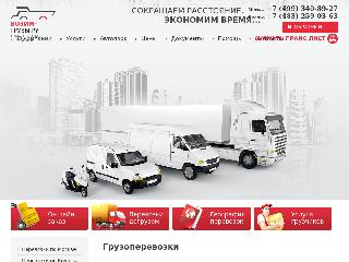 vozim-gruzi.ru справка.сайт