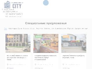 www.city-rielt.ru справка.сайт