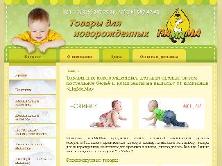 www.pamama.ru справка.сайт