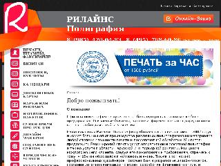 www.rilains.ru справка.сайт