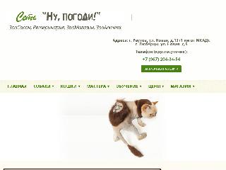 www.salon-zoo.ru справка.сайт