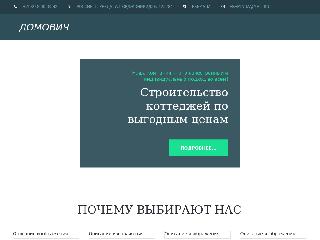 domovich.ru справка.сайт