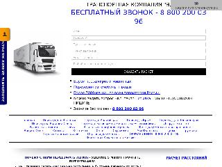 www.tk-edelis.ru справка.сайт