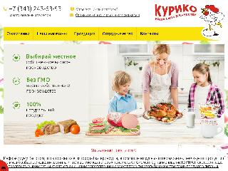 kurikoo.ru справка.сайт