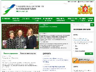 usp23.msp.midural.ru справка.сайт