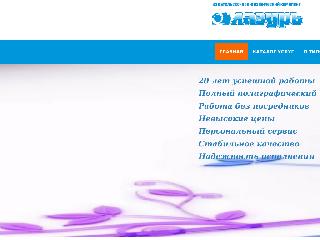 www.lazurprint.ru справка.сайт