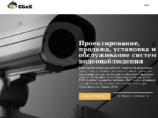 sbik76.ru справка.сайт
