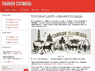 senpl.ru справка.сайт