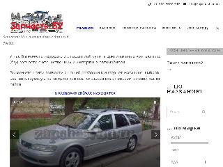 zapchast-bu.ru справка.сайт